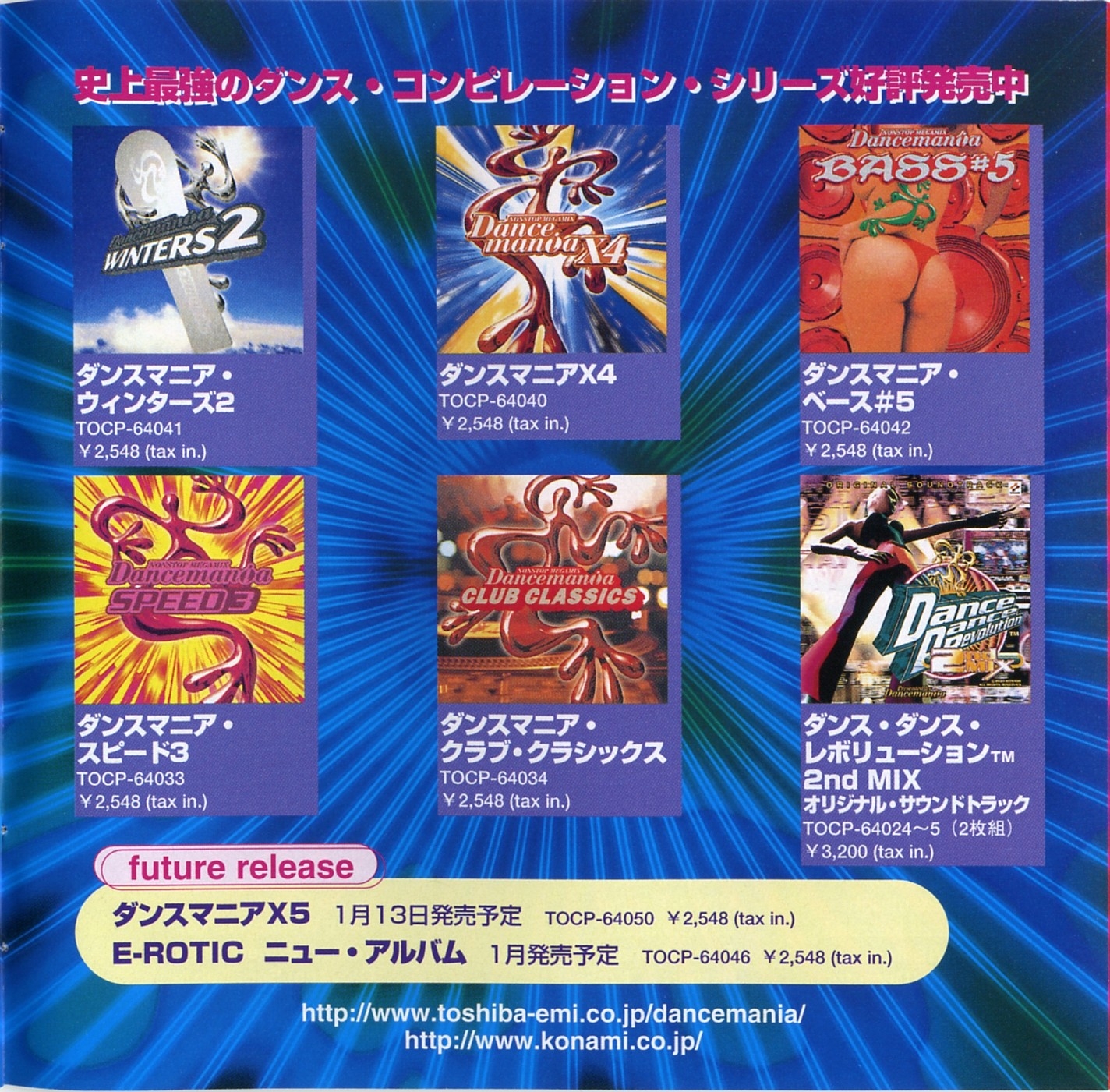 ISOPP remix cd サウンド ダンス ミュージック BGM ISOPP remix cd サウンド ダンス ミュージック BGM ISOPP remix